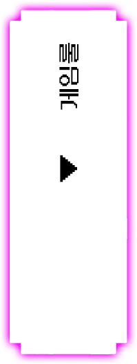 con04_row