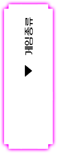 con04_row