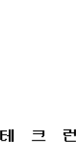con01_04