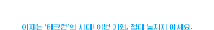 con01_09