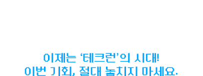 con01_09